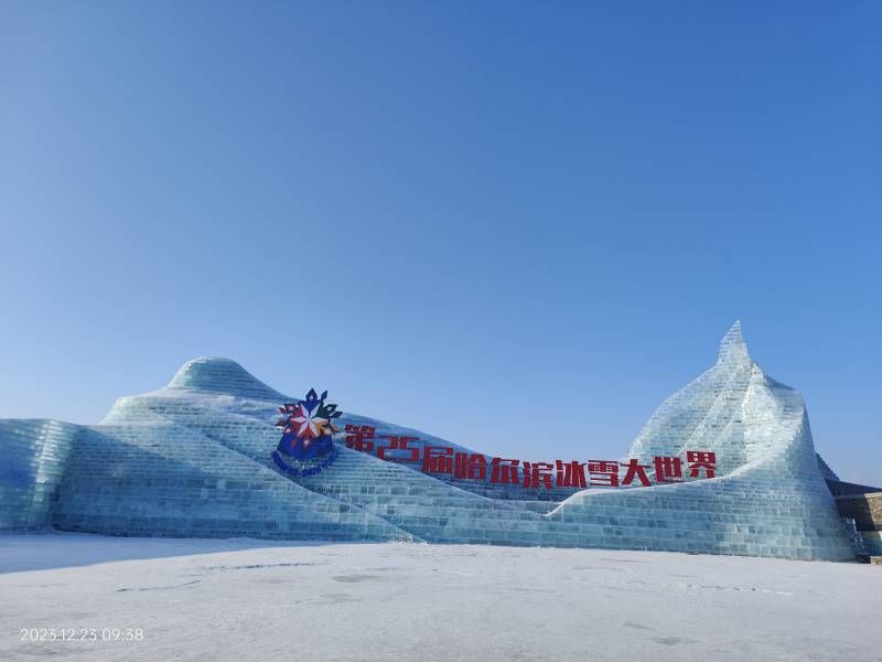 ΢��ͼƬ_20231223211830.jpg