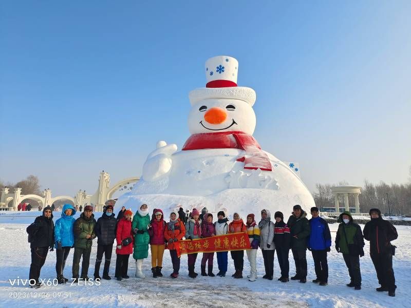 ΢��ͼƬ_20231226150329.jpg
