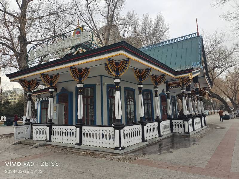 ΢��ͼƬ_20240316222532.jpg
