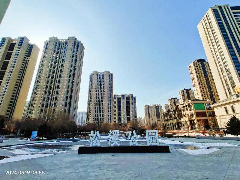 ΢��ͼƬ_20240319145314.jpg