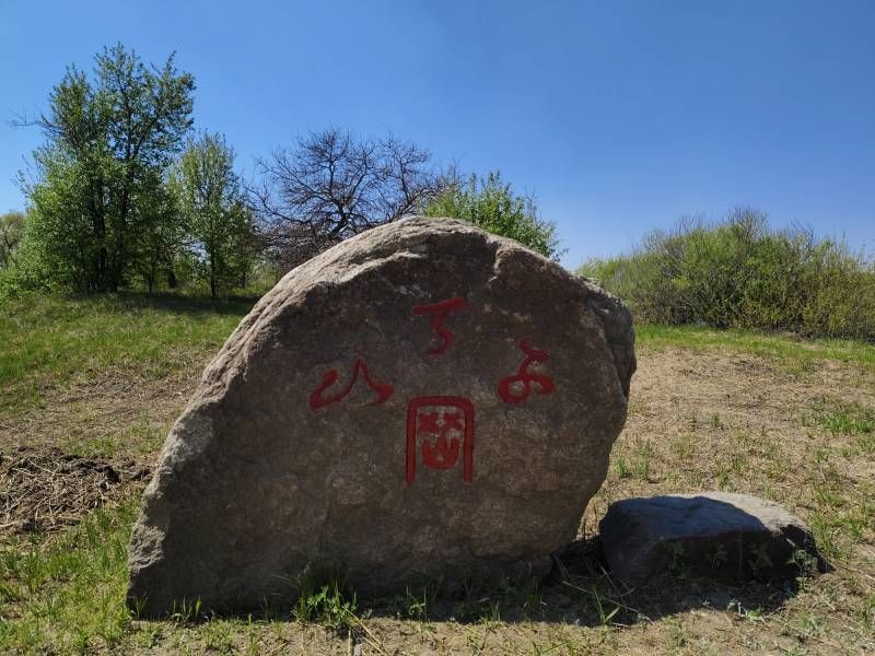 ΢��ͼƬ_20240501154900.jpg