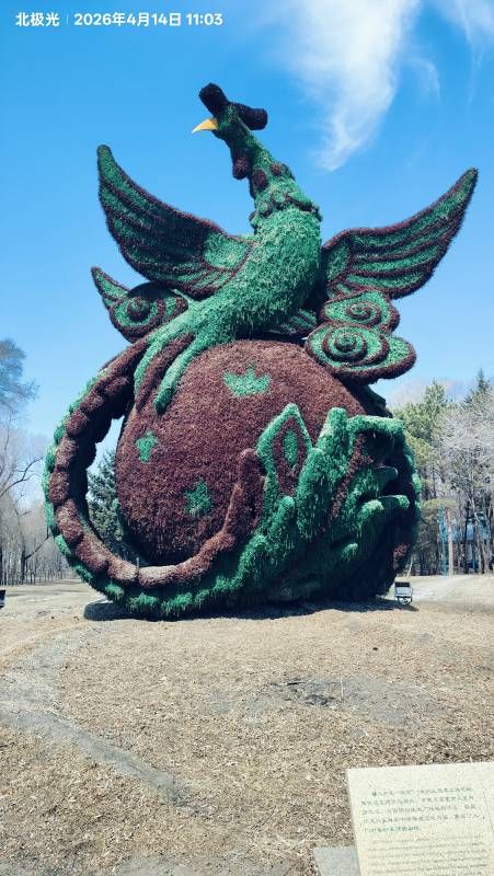 ΢��ͼƬ_20260414155237.jpg