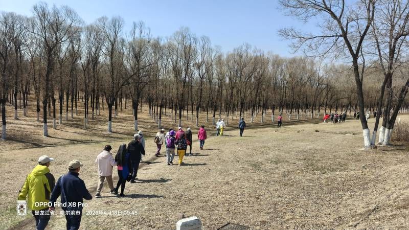 ΢��ͼƬ_20260418170423.jpg