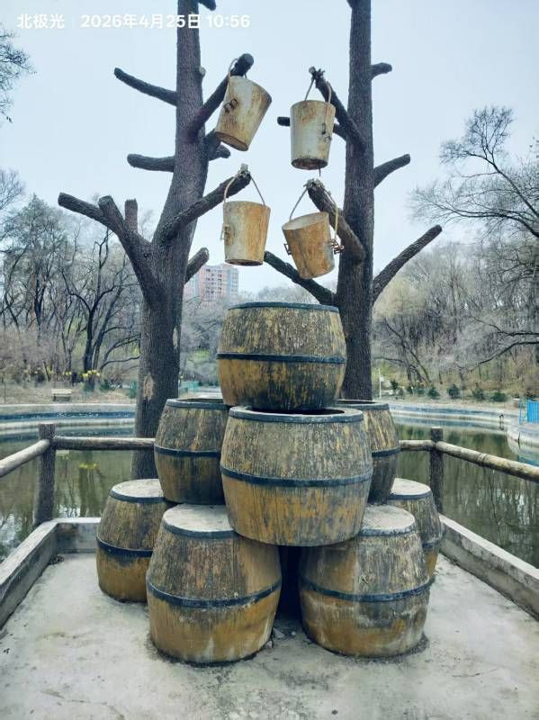 ΢��ͼƬ_20260425194643.jpg