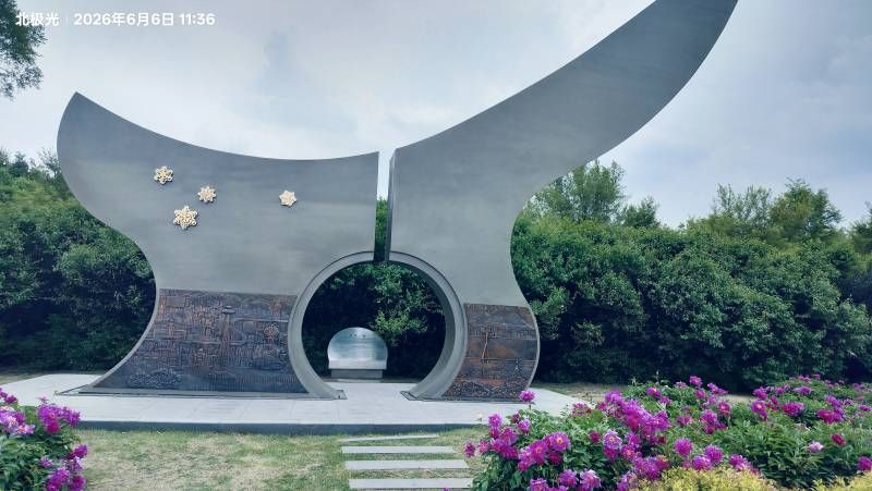 ΢��ͼƬ_20260606211955.jpg