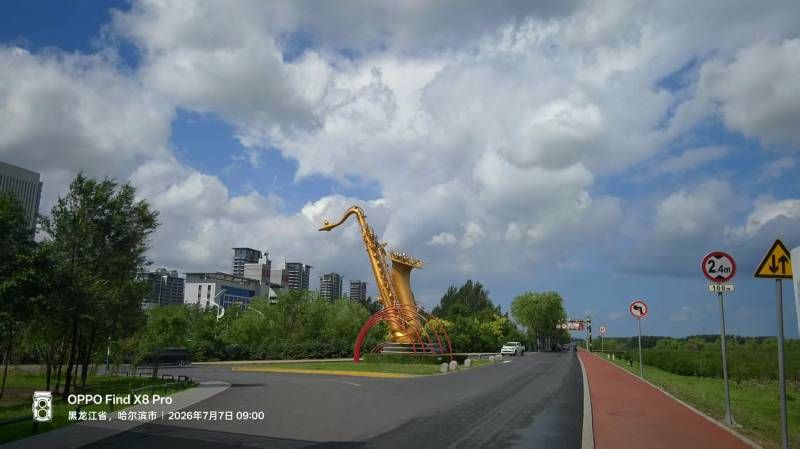 ΢��ͼƬ_20260707195943.jpg