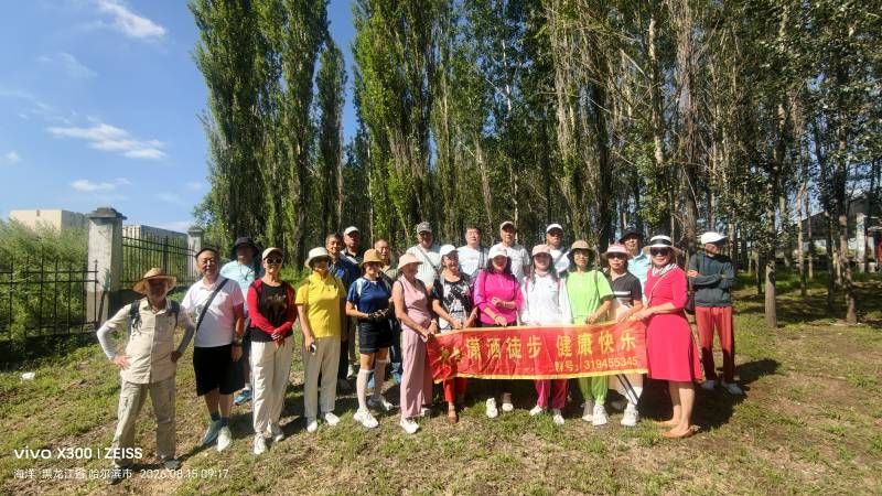 ΢��ͼƬ_20260815213611.jpg