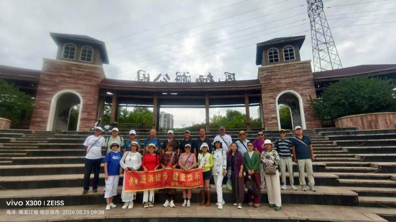 ΢��ͼƬ_20260830173524.jpg