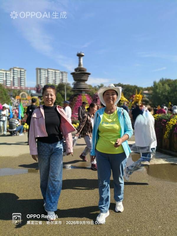΢��ͼƬ_20260919164431.jpg