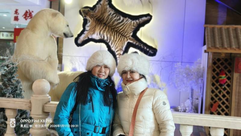 ΢��ͼƬ_20260117223317.jpg