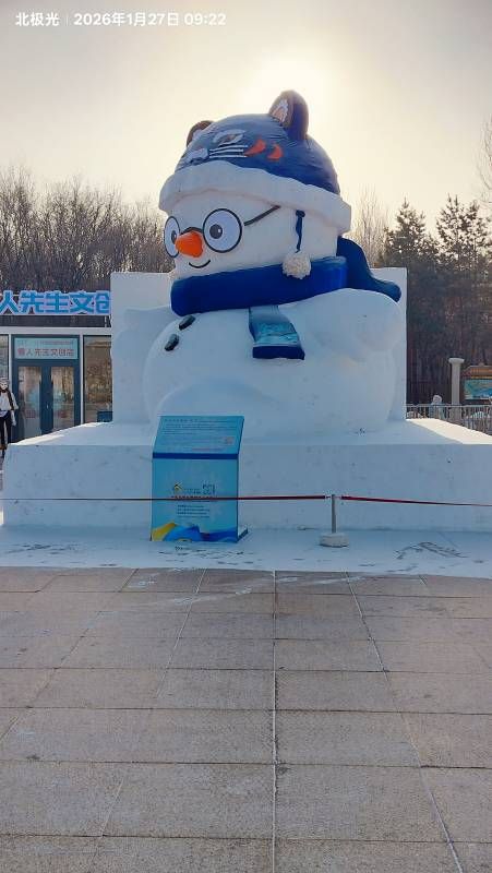 ΢��ͼƬ_20260127191955.jpg