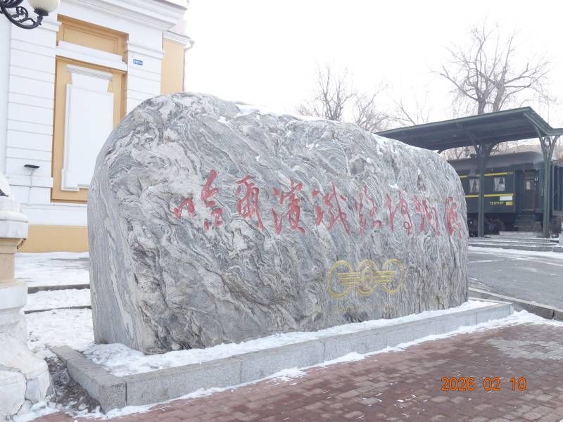 ΢��ͼƬ_20260210210706.jpg