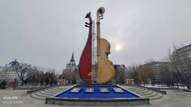 ΢��ͼƬ_20260214235326.jpg