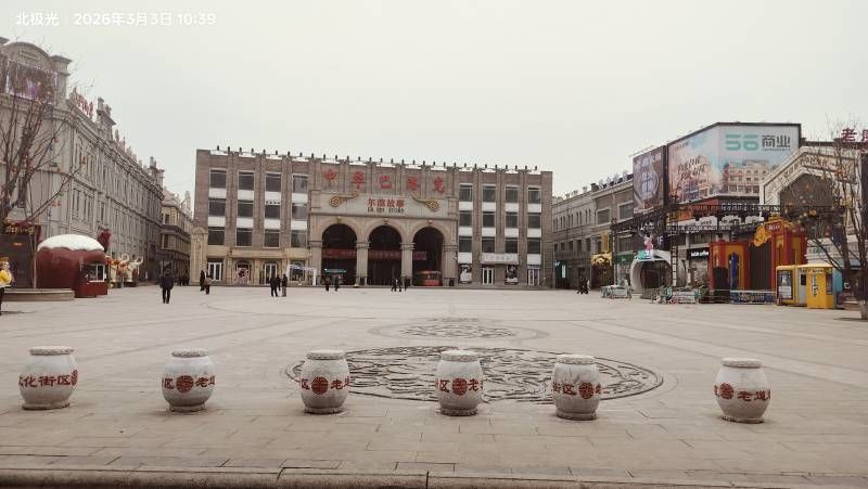 ΢��ͼƬ_20260303210128.jpg