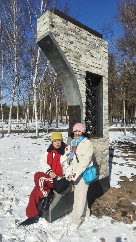 ΢��ͼƬ_20260307214753.jpg
